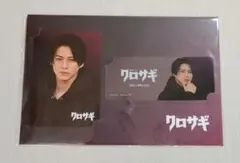 平野紫耀　クロサギ　カードセット　King & Prince　Number_i