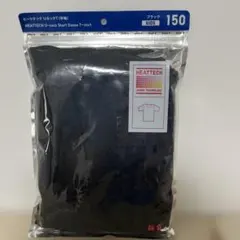 ユニクロ ヒートテック　150cm　Uネック　半袖　黒　ブラック