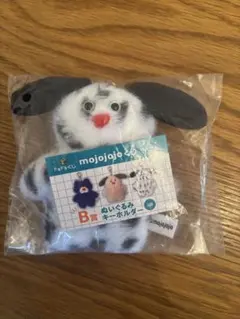 mojojojo ぬいぐるみキーホルダー