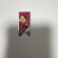 ハイキュー!! 孤爪研磨 クリップ