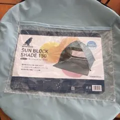 NORTH EAGLE SUN BLOCK SHADE 150のサムネイル