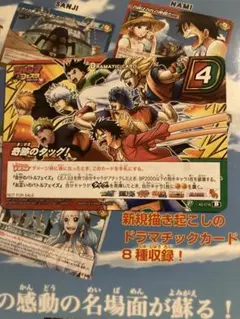 奇跡のタッグ ミラバト オールスターズ プロモ 奇跡のタッグ ミラバト オールスターズ プロモ - メルカリ