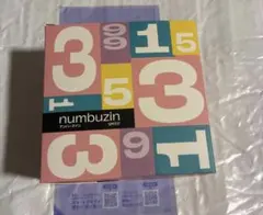 120 numbuzin ナンバーズイン 道枝駿佑　ボイス付き　時計　非売品
