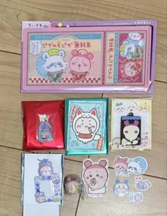 新品未使用 古本屋 カニちゃん セット まとめ売り