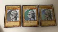 遊戯王 YAP1-JP005 逆転の女神 ウルトラ 3枚