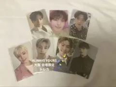 【2/11までセンイル価格】SEVENTEEN ディノ トレカ 7枚セット