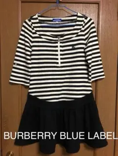 お値下げ！バーバリーブルーレーベル チュニックストライプ38