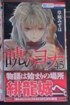 あおはる。様専用