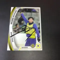 【非売品】宇佐美貴史、中谷進之介刻印サインカード Yahoo!オークション -「サイン入り」(サッカー) (スポーツ)の