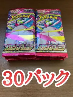 ポケモンカード メガシンフォニア 30パック（1BOX分