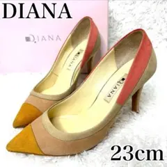 DIANA スエード ポインテッドトゥ パンプス 23cm マルチカラー 箱付