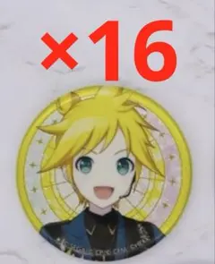 プロセカ あんスタ コラボ グリッター缶バッジ 鏡音レン 16点 まとめ売り