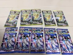 【高重量含む】ポケカ未開封10パックまとめ売り SR期待