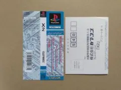【帯・ハガキ】カプコン X2 プレイステーション
