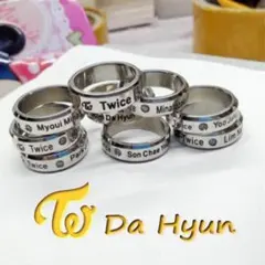 【TWICE】✿トゥワイス Dahyun ダヒョン✿ 誕生日入りリング