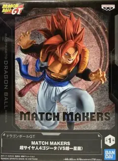 ドラゴンボールGT MATCH MAKERS 超サイヤ人4ゴジータ リペイント