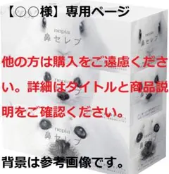 【Roadster様専用】ガンダムポテコシール　8枚セット