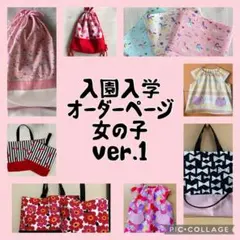 Item thumbnail for item c4bae35d-a289-4771-b5d4-d01a28537e98