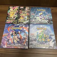 ポケモンカード　未開封シュリンク付き　BOX まとめ売り