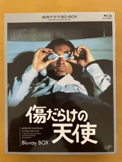 2026年最新】傷だらけの天使 blu-rayの人気アイテム - メルカリ