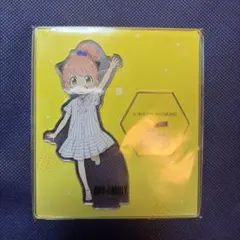 SPY×FAMILY アーニャ　アクスタ