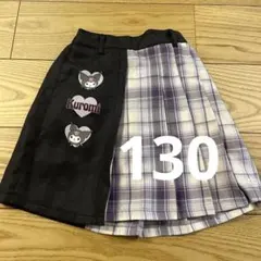 BABY DOLL ￼ベビードール　クロミ　サンリオ　スカート　130センチ