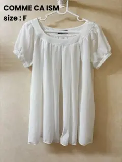 【最終値下げ】COMME CA ISM シフォン　シースルー　トップス