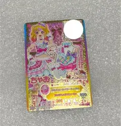 プルミエールベリートップス /ちゃお付録