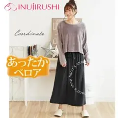 新品 M〜L あったか添い乳らくちんマタニティワンピース ベロア パジャマ