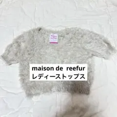maison de reefurファーニットのサムネイル