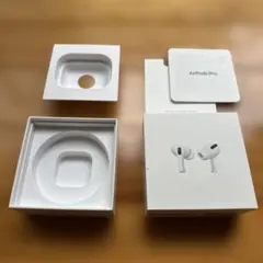 AirPods Pro 第1世代 MagSafe対応 空箱のみ Apple 美品