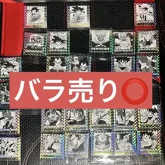 【新品未使用】ドラゴンボール 40周年記念 シールウエハース バラ売り