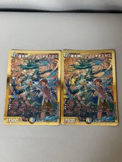 デュエマ 瀑水神ミヅハノオオミカミ シークレット 1枚 - メルカリ