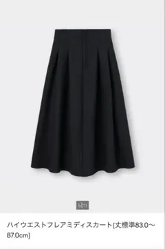 ロングスカート ブラック