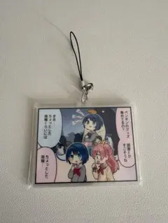 プロジェクトセカイ キーホルダー 宇崎うそ プロセカ