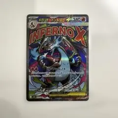2026年最新】メガリザードンxex maの人気アイテム - メルカリ