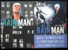 2025年最新】星野_之宣の人気アイテム - メルカリ