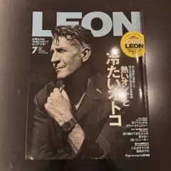 LEON 7月号 男性情報誌