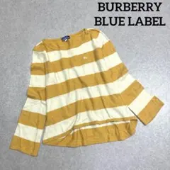 BURBERRY BLUE LABEL カシミヤ混 ボートネック ボーダーニット