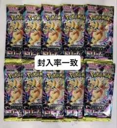 メガドリームex 10パック　未開封　封入率一致 ポケモンカード