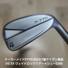 TaylorMade P770 7番アイアン 単体 - メルカリ