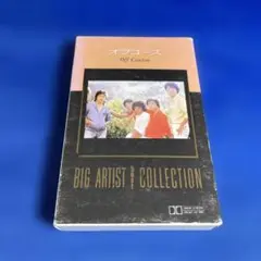 オフコース BIG ARTIST COLLECTION カセットテープ