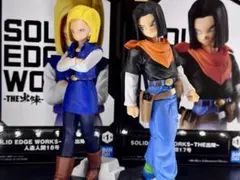ドラゴンボール 人造人間17号 18号 トランクス 悟空 フィギュア