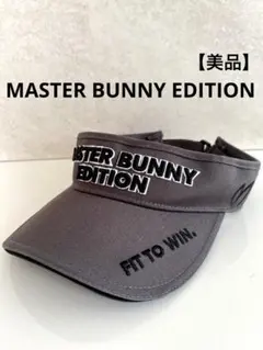 【美品】マスターバニー　サンバイザー バイザー グレー　633のサムネイル