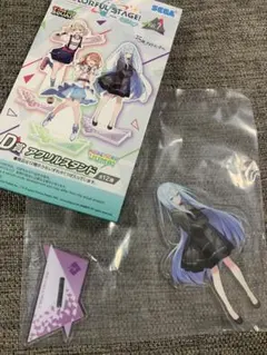 プロセカ　ニーゴ　宵崎奏　アクスタ　セガラッキーくじ