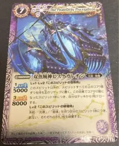 2026年最新】ピスケガレオンの人気アイテム - メルカリ