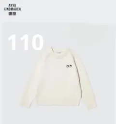 ユニクロ ×アニヤ　KIDSプレミアムラムクルーネックセーター110