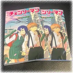 Item thumbnail for item 9a70662d-cc4f-4f77-b087-8db57e131590