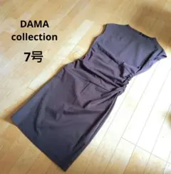 DAMA collection　美シルエット　ワンピース　7号　タイト　パープル