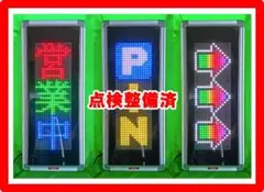 2026年最新】towa 電光掲示板の人気アイテム - メルカリ